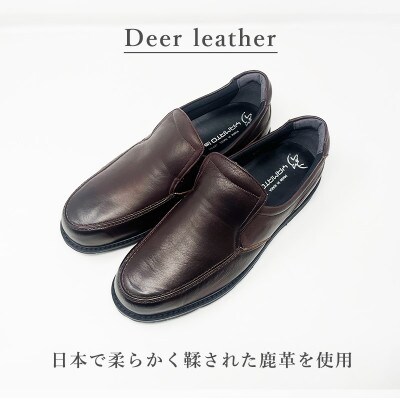 ヤマトイズム 24.5cm ダークブラウン 鹿革 4E カジュアルシューズ 紳士靴 YAN221