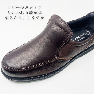 ヤマトイズム 26.0cm ダークブラウン 鹿革 4E カジュアルシューズ 紳士靴 YAN221
