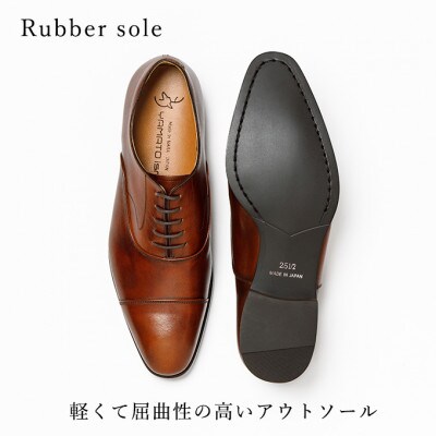 ヤマトイズム 24.5cm ブラウン 牛革 ビジネスシューズ 紳士靴 YAP100