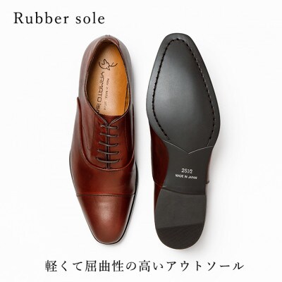 ヤマトイズム 24.5cm ワイン 牛革 ビジネスシューズ 紳士靴 YAP100