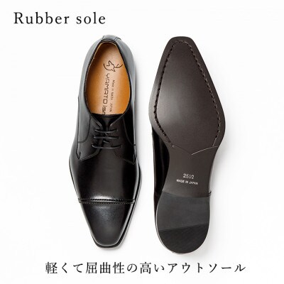 ヤマトイズム 24.5cm ブラック 牛革 ビジネスシューズ 紳士靴 YAP101