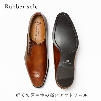ヤマトイズム 24.5cm ブラウン 牛革 ビジネスシューズ 紳士靴 YAP102