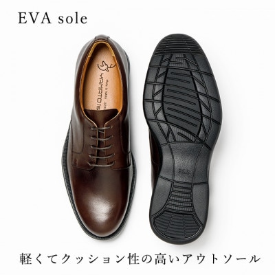 ヤマトイズム 24.5cm ダークブラウン 牛革 ビジネスシューズ 紳士靴 YAP1001