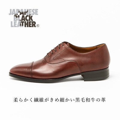 ヤマトイズム 26.5cm ワイン 牛革 ビジネスシューズ 紳士靴 YAP100