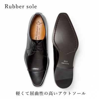 ヤマトイズム 25.5cm ブラック 牛革 ビジネスシューズ 紳士靴 YAP101