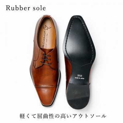 ヤマトイズム 25.5cm ブラウン 牛革 ビジネスシューズ 紳士靴 YAP101
