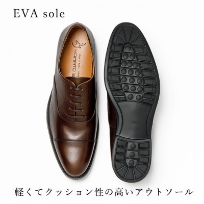 ヤマトイズム 26.5cm ダークブラウン 牛革 ビジネスシューズ 紳士靴 YAP1000