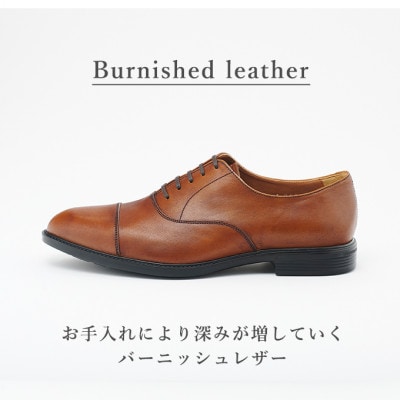 ヤマトイズム 26.5cm ライトブラウン 牛革 ビジネスシューズ 紳士靴 YAP1000