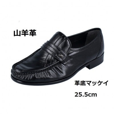 紳士靴 山羊革 革底マッケイ製法 黒色 25.5cm/3E CD406