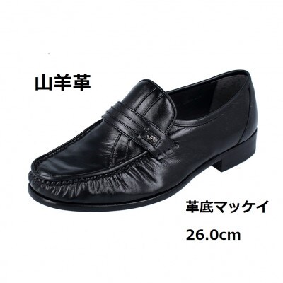 紳士靴 山羊革 革底マッケイ製法 黒色 26.0cm/3E CD406
