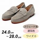紳士靴　ドライビングシューズ　Coshaer2310　GRAY D	28.0cm