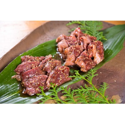 上ハラミ100g+ハラミ100g食べ比べセット