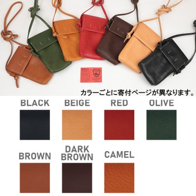 Native Creation 本革ポシェット ベージュ 栃木レザー NC3414V
