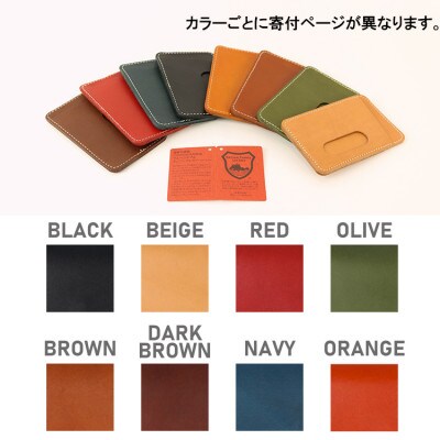 Native Creation パスケース NC3703 ORANGE 栃木レザー