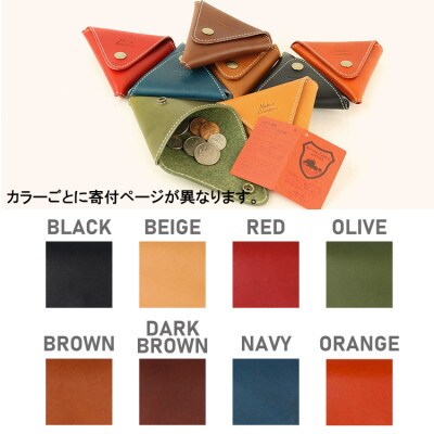Native Creation コインケース NC3712 ORANGE 栃木レザー