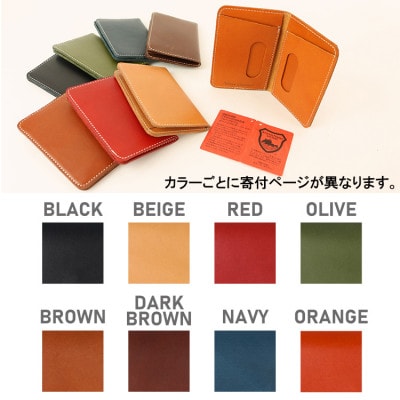 Native Creation パス・カードケース NC3717 ORANGE 栃木レザー