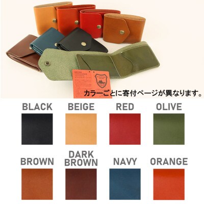 Native Creation カードケース NC3719 ORANGE 栃木レザー