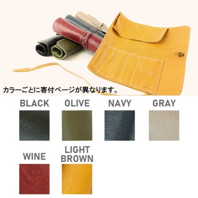 Native Creation ロールペンケース NC3720 WINE  姫路レザー