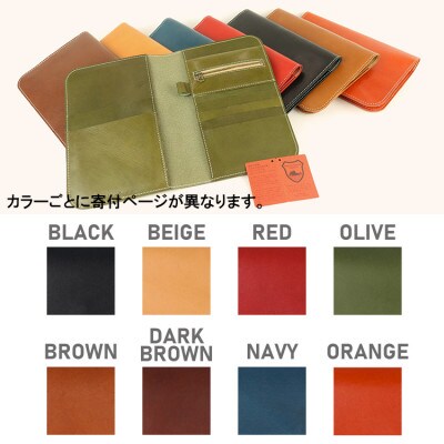 Native Creation マルチバッグインバッグ  D_BROWN 栃木レザーNC3723