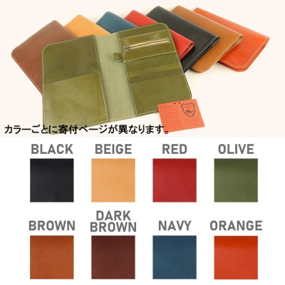 Native Creation マルチバッグインバッグ ORANGE 栃木レザー NC3723