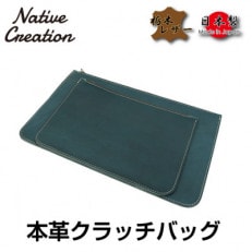 Native Creation クラッチバッグ NAVY 栃木レザー NC3733