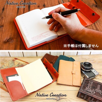 Native Creation 一日手帳カバー NC3755 RED