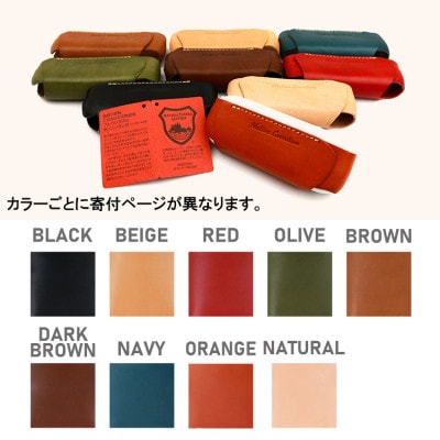 Native Creation IQOS 3 / 3 DUO専用 ケース NC3757 RED