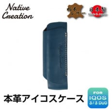 Native Creation IQOS 3 / 3 DUO専用 ケース NC3757 NAVY
