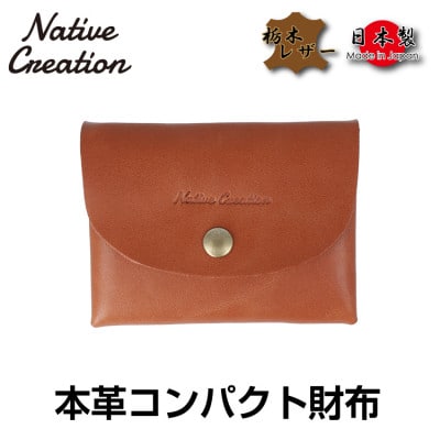 Native Creation コンパクト財布 NC3759 BROWN