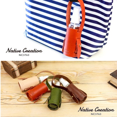 Native Creation スプレーボトルケース NC3763 RED