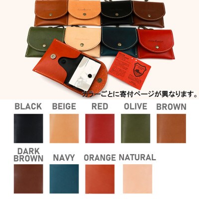 Native Creation 携帯灰皿ケース NC3767 BROWN 栃木レザー