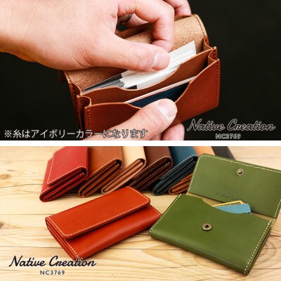 Native Creation カードケース NC3769 BROWN 栃木レザー