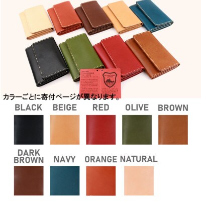 Native Creation カードケース NC3769 BROWN 栃木レザー