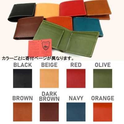 Native Creation 本革カード・札入れ用 二つ折り財布 OLIVE NC3772