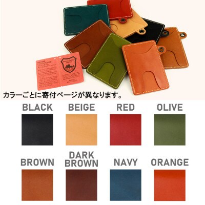 Native Creation カードケース NC3744 ORANGE 栃木レザー
