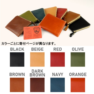 Native Creation L字ファスナー 薄型ミニ財布 NC3746 RED 栃木レザー