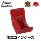 Native Creation コインケース NC3750 RED 栃木レザー