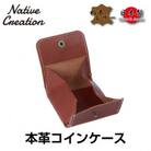 Native Creation コインケース NC3750 DARK BROWN 栃木レザー