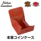 Native Creation コインケース NC3750 ORANGE 栃木レザー