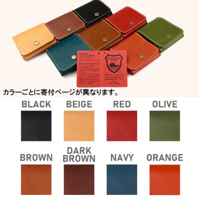 Native Creation コインケース NC3750 ORANGE 栃木レザー