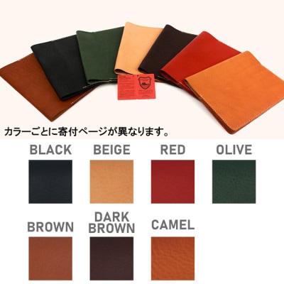 Native Creation A5 ノートカバー CAMEL 栃木レザー NC3752