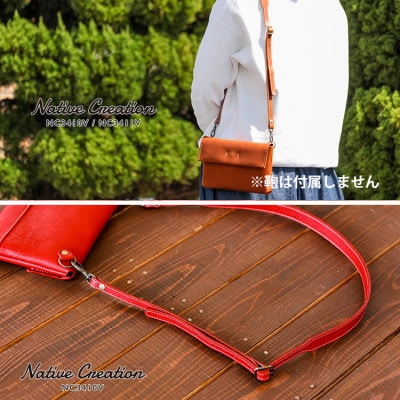 Native Creation ショルダーベルト NC3410V RED 栃木レザー