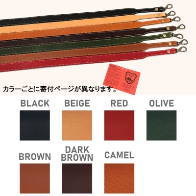 Native Creation ショルダーベルト NC3410V RED 栃木レザー