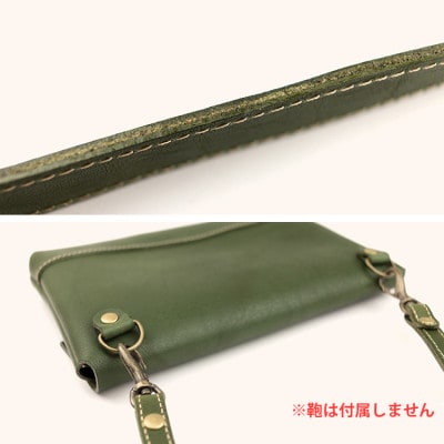 Native Creation ショルダーベルト NC3410V BEIGE 栃木レザー