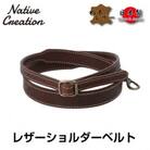 Native Creation ショルダーベルト NC3410V DARK BROWN 栃木レザー