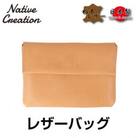 Native Creation バッグ NC3411V BEIGE 栃木レザー