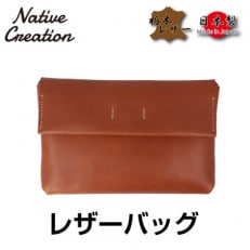 Native Creation バッグ NC3411V BROWN 栃木レザー