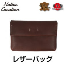 Native Creation バッグ NC3411V DARK BROWN 栃木レザー