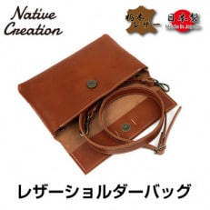 Native Creation ショルダーバッグ NC3412V BROWN 栃木レザー