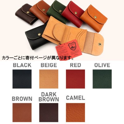 Native Creation コンパクト財布 NC3771V CAMEL 栃木レザー